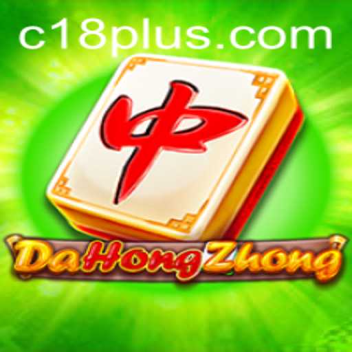 Understanding DaHongZhong: A Comprehensive Guide to this Exciting Game