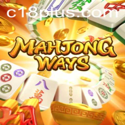 Discovering MahjongWays: A Comprehensive Guide to This Intriguing Game